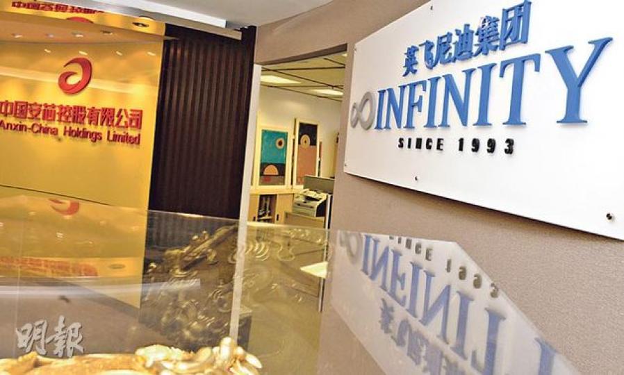 英飛尼迪集團創投合伙人熊劍瑞加入商交所董事局,同日新效控股將2375萬股轉讓予Deluxe Treasure Investments Ltd,不過熊劍瑞對英飛尼迪與Deluxe Treasure Investments Ltd表示「無可奉告」。(劉焌陶攝) 英飛尼迪集團創投合伙人熊劍瑞加入商交所董事局,同日新效控股將2375萬股轉讓予Deluxe Treasure Investments Ltd,不過熊劍瑞對英飛尼迪與Deluxe Treasure Investments Ltd表示「無可奉告」。(劉焌陶攝)