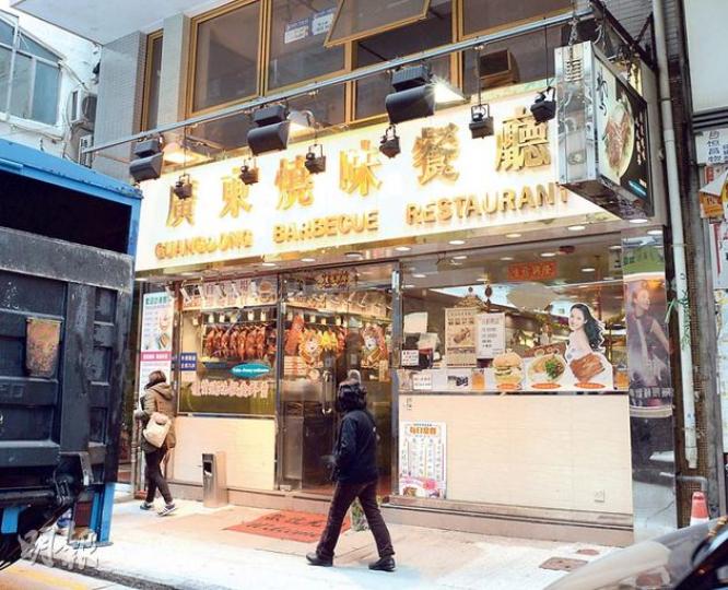 有多間分店的廣東燒味餐廳被指曾提供特為遊客而設的餐牌,標價比給予本地市民的餐牌貴,如燒味價格較一般餐牌高三至八成不等。圖為金馬倫道分店。(陳淑安攝)本報記者昨午到尖沙嘴金馬倫道的廣東燒味餐廳,發現門外當眼位置貼出美國前總統克林頓的照片,上以中文寫着「我最喜歡廣東燒味」。(陳淑安攝) 有多間分店的廣東燒味餐廳被指曾提供特為遊客而設的餐牌,標價比給予本地市民的餐牌貴,如燒味價格較一般餐牌高三至八成不等。圖為金馬倫道分店。(陳淑安攝)本報記者昨午到尖沙嘴金馬倫道的廣東燒味餐廳,發現門外當眼位置貼出美國前總統克林頓的照片,上以中文寫着「我最喜歡廣東燒味」。(陳淑安攝)