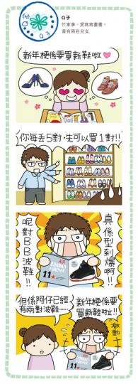 （明報製圖）