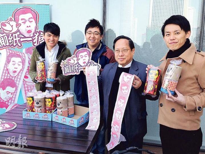 民主黨何俊仁(右二)今年希望年宵產品可以「入屋」,所以一班黨友設計咗呢款有梁振英同路福西肖像嘅廁紙,仲話紙質唔錯,夠晒厚喎!(李澤彤攝)公民黨年宵會賣「公民袋」,梁家傑(右)手持嘅兩隻色,每個98蚊。毛孟靜(中)手持嘅小馬玩具,應馬年之名及2017普選,究竟你鍾意邊隻馬呢?每隻28蚊。余若薇(左)就出殺手鐧——一手靚字,相信會吸引唔少粉絲支持。(李紹昌攝) 民主黨何俊仁(右二)今年希望年宵產品可以「入屋」,所以一班黨友設計咗呢款有梁振英同路福西肖像嘅廁紙,仲話紙質唔錯,夠晒厚喎!(李澤彤攝)公民黨年宵會賣「公民袋」,梁家傑(右)手持嘅兩隻色,每個98蚊。毛孟靜(中)手持嘅小馬玩具,應馬年之名及2017普選,究竟你鍾意邊隻馬呢?每隻28蚊。余若薇(左)就出殺手鐧——一手靚字,相信會吸引唔少粉絲支持。(李紹昌攝)