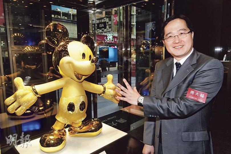周大福噚日獨家推出迪士尼經典系類飾品，仲喺尖沙嘴iSquare分店入邊擺咗一隻身高90厘米、體重280両嘅巨型足金米奇，圖為周大福執行董事孫志强與金米奇合照。（郭慶輝攝）