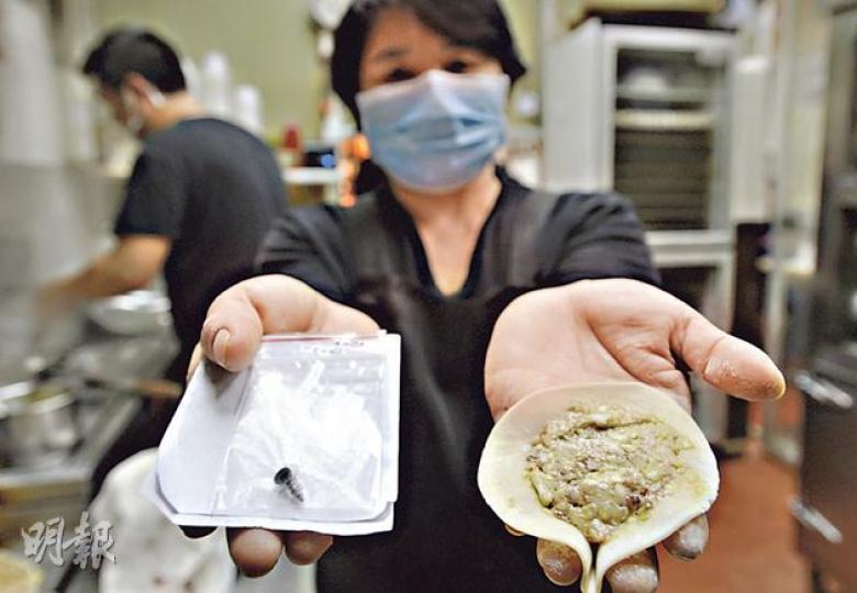 「北方餃子源」灣仔店負責人李小姐展示投訴人食餃子後吐出的螺絲釘，她指該店一直人手包餃，若餃子內有螺絲釘，包餃時一定感覺到，質疑投訴人「食到釘」疑點重重。（余俊亮攝） 投訴人尤先生展示聲稱由港安醫院發出的兩封醫生信，以及由店方手寫的賠償承諾書，批評店方出爾反爾拒賠；至於店方質疑他敲詐勒索，尤先生表示失望及保留追究權利。（黃志東攝）