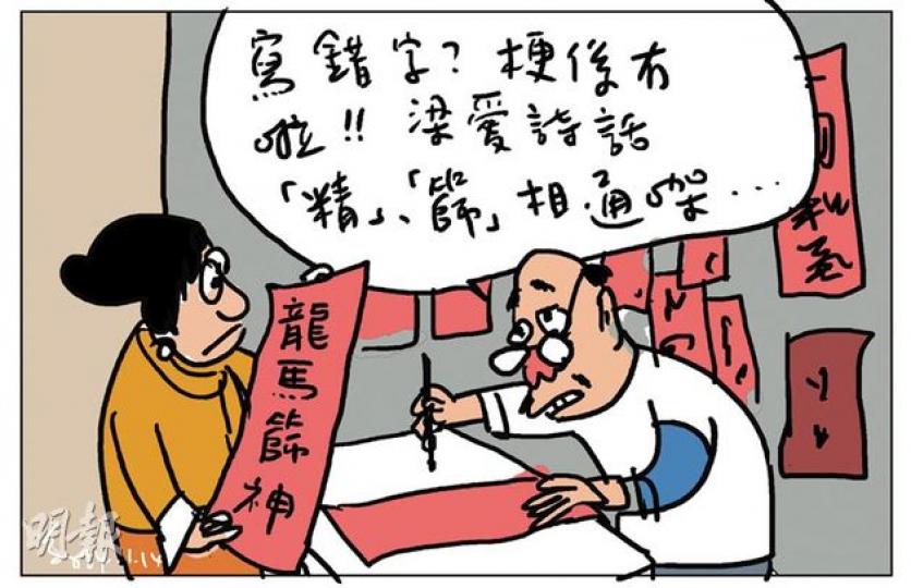 （明報製圖）