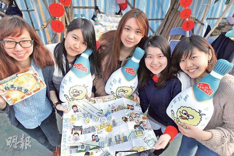 城大管理系7名學生自家設計諷刺「視弊」的雞汁咕 城大管理系7名學生自家設計諷刺「視弊」的雞汁咕