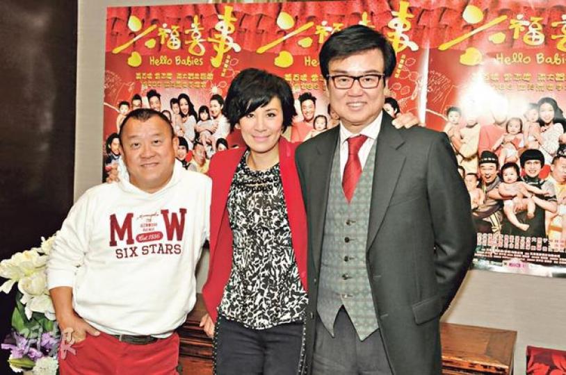 曾志偉(左起)、吳君如與黃百鳴同是搞笑之人,今次合作拍賀歲片,肯定令觀眾笑破肚皮。(攝影:孫華中) 曾志偉(左起)、吳君如與黃百鳴同是搞笑之人,今次合作拍賀歲片,肯定令觀眾笑破肚皮。(攝影:孫華中)