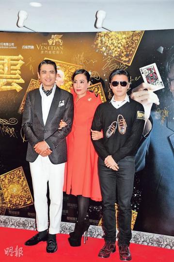 發嫂挽着發哥與霆鋒開心出席首映,沒湊成「嬲」字。(攝影:陳釗)杜汶澤自言能跟發哥拍戲,覺得架勢又巴閉。(攝影:陳釗)孟瑤來個透視誘惑,性感搶鏡。(攝影:陳釗) 發嫂挽着發哥與霆鋒開心出席首映,沒湊成「嬲」字。(攝影:陳釗)杜汶澤自言能跟發哥拍戲,覺得架勢又巴閉。(攝影:陳釗)孟瑤來個透視誘惑,性感搶鏡。(攝影:陳釗)
