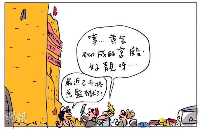 （明報製圖）