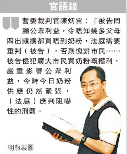 (明報製圖) (明報製圖)