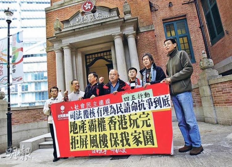 曾健成「阿牛」(中)昨就美孚新邨禁制令一案到終院申請上訴,獲長毛(右二)等支持,最終敗訴而回。他說訟費逾400萬元,他只有一自住物業資產,需要跟社民連成員及家人商討解決辦法,否則可能要破產。(李澤彤攝) 曾健成「阿牛」(中)昨就美孚新邨禁制令一案到終院申請上訴,獲長毛(右二)等支持,最終敗訴而回。他說訟費逾400萬元,他只有一自住物業資產,需要跟社民連成員及家人商討解決辦法,否則可能要破產。(李澤彤攝)
