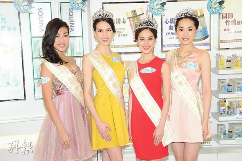 友誼小姐張佩雯(左起)、中華小姐季軍黃婷麗、冠軍陳凱琳、亞軍鍾熠連日來領獎不覺累。(攝影:孫華中) 友誼小姐張佩雯(左起)、中華小姐季軍黃婷麗、冠軍陳凱琳、亞軍鍾熠連日來領獎不覺累。(攝影:孫華中)