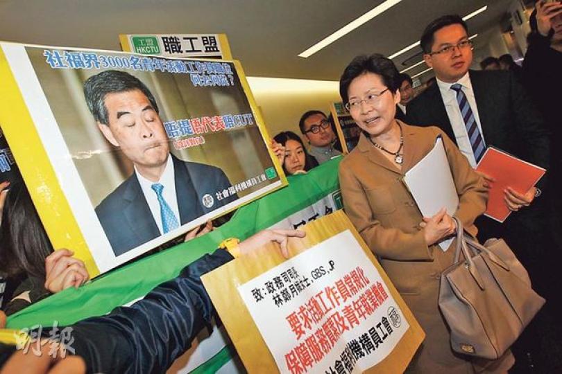 政務司長林鄭月娥(右二)昨與社福界閉門講解《施政報告》,會前遇到職工盟請願要求當局將活動工作員常規化。她會後回應政改問題時說,政府適當時候釐清法律觀點有助政改諮詢。(李紹昌攝)香港2020召集人、前政務司長陳方安生(右)昨到維園年宵向市民派發解「毒」政改諮詢單張,呼籲市民就政改發表意見。(楊康琪攝) 政務司長林鄭月娥(右二)昨與社福界閉門講解《施政報告》,會前遇到職工盟請願要求當局將活動工作員常規化。她會後回應政改問題時說,政府適當時候釐清法律觀點有助政改諮詢。(李紹昌攝)香港2020召集人、前政務司長陳方安生(右)昨到維園年宵向市民派發解「毒」政改諮詢單張,呼籲市民就政改發表意見。(楊康琪攝)