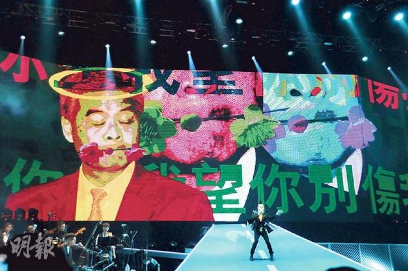 明哥認為他選梁振英咬花這張網圖，是一種幽默的手法，大家不必太多猜想。（攝影﹕孫華中）明哥演唱重新填詞的《一一2017》時，畫面播出香港人都關心的大事。（攝影﹕孫華中）明哥一向關心時事，更希望香港的自由空氣不會消失。（攝影﹕孫華中）明哥在台上播出他10多歲的樣子，更細說自己的情史。（攝影﹕孫華中）