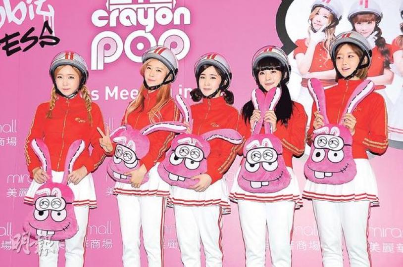 Way(左起)、Ellin、超娥、昭燏、金美。(攝影:鍾偉茵)Crayon Pop昨晚舉行粉絲見面會,在問答環節挑戰有關香港的常識題,結果由Ellin跟金美勝出,並獲得甜品楊枝甘露作為獎品,她們即場試更大讚好味。(攝影:鍾偉茵)(攝影:鍾偉茵) Way(左起)、Ellin、超娥、昭燏、金美。(攝影:鍾偉茵)Crayon Pop昨晚舉行粉絲見面會,在問答環節挑戰有關香港的常識題,結果由Ellin跟金美勝出,並獲得甜品楊枝甘露作為獎品,她們即場試更大讚好味。(攝影:鍾偉茵)(攝影:鍾偉茵)