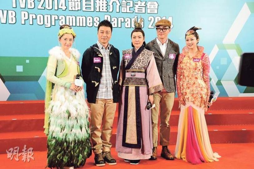 龔嘉欣(左起)、黎耀祥、田蕊妮、黃浩然及岑麗香於《無雙譜》合作,劇集有視帝視后演出,令觀眾期待。(攝影:鍾偉茵)張繼聰(左起)、王祖藍、郭晉安、萬綺雯及王菀之這個﹁老表組合」於《老表,你好Hea!》再結戲緣,默契十足。(攝影:鍾偉茵)沈震軒(左起)負傷仍與佘詩曼、林峯為新劇宣傳。(攝影:鍾偉茵)陳茵媺於4月1日愚人節生日,她預計會一家三口吃飯慶祝。(攝影:鍾偉茵)胡定欣、徐子珊與陳敏之於新劇鬥演技。(攝影:鍾偉茵)徐子珊於新劇在胡定欣面前除衫露背,意識大膽。(攝影:鍾偉茵)黃秋生(攝影:鍾偉茵) 龔嘉欣(左起)、黎耀祥、田蕊妮、黃浩然及岑麗香於《無雙譜》合作,劇集有視帝視后演出,令觀眾期待。(攝影:鍾偉茵)張繼聰(左起)、王祖藍、郭晉安、萬綺雯及王菀之這個﹁老表組合」於《老表,你好Hea!》再結戲緣,默契十足。(攝影:鍾偉茵)沈震軒(左起)負傷仍與佘詩曼、林峯為新劇宣傳。(攝影:鍾偉茵)陳茵媺於4月1日愚人節生日,她預計會一家三口吃飯慶祝。(攝影:鍾偉茵)胡定欣、徐子珊與陳敏之於新劇鬥演技。(攝影:鍾偉茵)徐子珊於新劇在胡定欣面前除衫露背,意識大膽。(攝影:鍾偉茵)黃秋生(攝影:鍾偉茵)