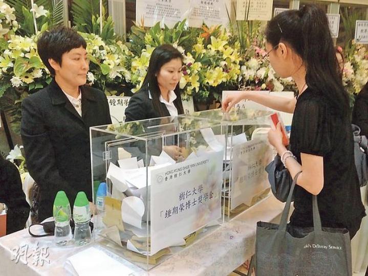多名樹仁校友、學生到靈堂憑弔鍾期榮，現場擺了放帛金的箱子。（鄧宗弘攝）