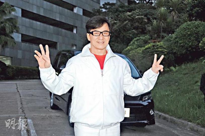 成龍巡迴慶祝60歲生日,由北京、上海到香港,獲滿滿的祝福。(攝影﹕鍾偉茵 梁迺楠) 曾志偉在記者包圍下跑住入會場。(攝影﹕鍾偉茵 梁迺楠) 清水灣邵氏片場外有成龍紙板公仔作佈置。(攝影﹕鍾偉茵 梁迺楠) 阿叻與秀姑say hi!(攝影﹕鍾偉茵 梁迺楠) 志偉的車被截停在馬路中心接受訪問,好危險!(攝影﹕鍾偉茵 梁迺楠) 莫文蔚出席成龍生日派對,跟記者打招呼。(攝影﹕鍾偉茵 梁迺楠) 洪天明與周家蔚撇甩兒子到場。(攝影﹕鍾偉茵 梁迺楠) 溫拿阿倫、阿B到場,為成龍獻唱《朋友》。(攝影﹕鍾偉茵 梁迺 成龍巡迴慶祝60歲生日,由北京、上海到香港,獲滿滿的祝福。(攝影﹕鍾偉茵 梁迺楠) 曾志偉在記者包圍下跑住入會場。(攝影﹕鍾偉茵 梁迺楠) 清水灣邵氏片場外有成龍紙板公仔作佈置。(攝影﹕鍾偉茵 梁迺楠) 阿叻與秀姑say hi!(攝影﹕鍾偉茵 梁迺楠) 志偉的車被截停在馬路中心接受訪問,好危險!(攝影﹕鍾偉茵 梁迺楠) 莫文蔚出席成龍生日派對,跟記者打招呼。(攝影﹕鍾偉茵 梁迺楠) 洪天明與周家蔚撇甩兒子到場。(攝影﹕鍾偉茵 梁迺楠) 溫拿阿倫、阿B到場,為成龍獻唱《朋友》。(攝影﹕鍾偉茵 梁迺
