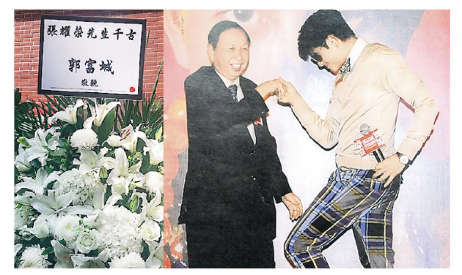 郭富城眼中的張生是老頑童,今日他趕返港扶靈。(攝影:林祖傑、孫華中)張學友表揚張耀榮對樂壇的貢獻。(攝影:林祖傑、孫華中)當年的劉德華演唱會,張耀榮在舞台上支持。(攝影:林祖傑、孫華中)劉德華未能親自到場拜祭,故以文字悼念張耀榮。(攝影:林祖傑、孫華中)黎明悼念敬愛的耀榮叔。(攝影:林祖傑、孫華中) 郭富城眼中的張生是老頑童,今日他趕返港扶靈。(攝影:林祖傑、孫華中)張學友表揚張耀榮對樂壇的貢獻。(攝影:林祖傑、孫華中)當年的劉德華演唱會,張耀榮在舞台上支持。(攝影:林祖傑、孫華中)劉德華未能親自到場拜祭,故以文字悼念張耀榮。(攝影:林祖傑、孫華中)黎明悼念敬愛的耀榮叔。(攝影:林祖傑、孫華中)