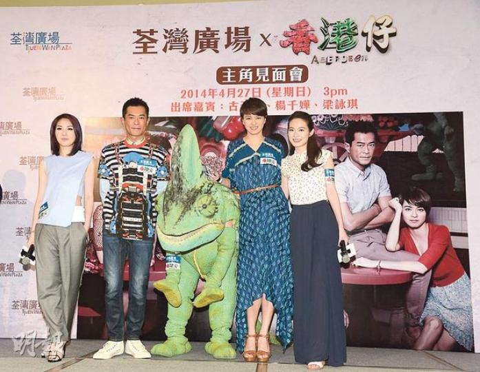 楊千嬅(左起)、古天樂、梁詠琪、蔡潔近日馬不停蹄宣傳《香港仔》。(攝影/記者:孫慧莊) 楊千嬅(左起)、古天樂、梁詠琪、蔡潔近日馬不停蹄宣傳《香港仔》。(攝影/記者:孫慧莊)