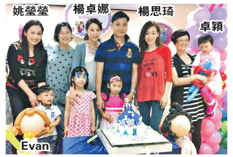 楊卓娜幫囡囡舉行5歲生日會,楊思琦與囡囡卓穎、姚瑩瑩跟兒子Evan到賀,場面熱鬧。(微博圖片) 楊卓娜幫囡囡舉行5歲生日會,楊思琦與囡囡卓穎、姚瑩瑩跟兒子Evan到賀,場面熱鬧。(微博圖片)
