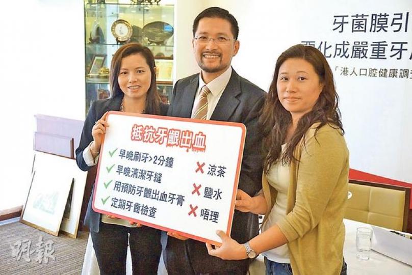 港大牙醫學院聯合診所主任梁惠強（中）指出，牙齦出血是由牙菌膜積聚引致，市民每日早晚應各刷牙一次，每次至少兩分鐘，保持口腔清潔才是治本方法。（余瑋攝）