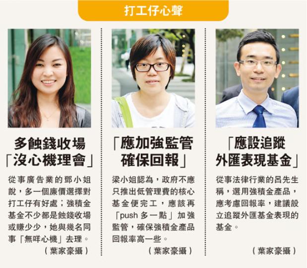 （明報製圖）（明報製圖）