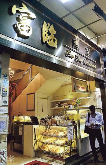 富臨集團早前被名廚「阿一鮑魚」楊貫一打理的富臨飯店入稟，控告其商標侵權，但雙方已於6月中和解，富臨集團日後可繼續用「富臨」的名稱。圖為富臨集團旗下的富臨酒家。（劉焌陶攝）