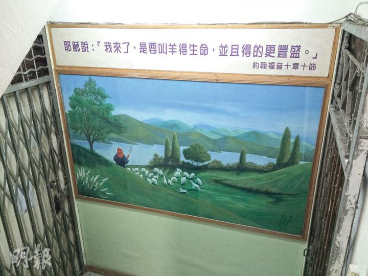 記者昨到訪涉案的相連單位，門外掛有畫像及聖經金句，單位內則有一個大書架放有聖經等書籍，但單位看似滿佈塵埃。原訴人楊贊明表示，該處現時為「基督信徒教會」的會址。（黃建邦攝）