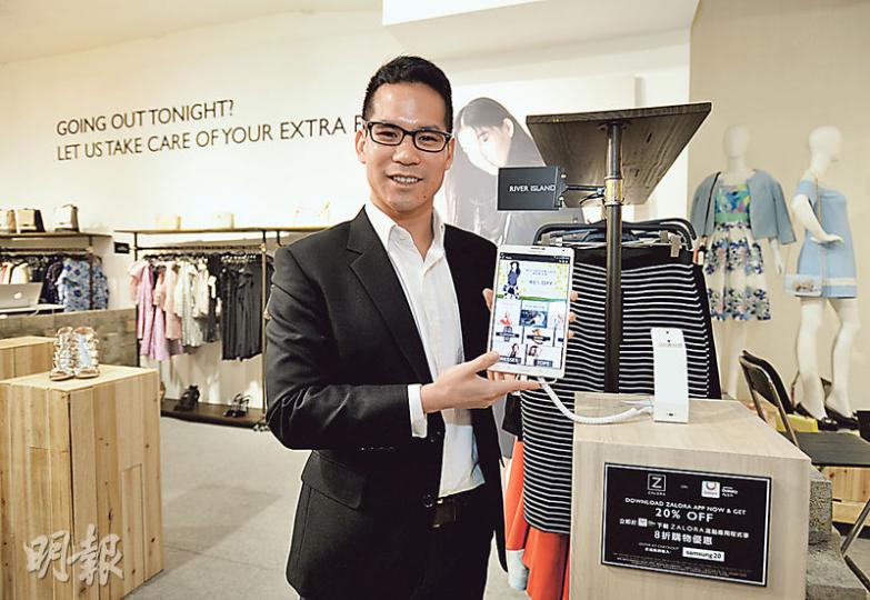 ZALORA香港營運總監蔡承迅表示,實體店可讓消費者線下試衣,線上付錢,行街不用拎袋,商品最快可隔日郵寄至指定地址。(盧翊銘攝) ZALORA香港營運總監蔡承迅表示,實體店可讓消費者線下試衣,線上付錢,行街不用拎袋,商品最快可隔日郵寄至指定地址。(盧翊銘攝)
