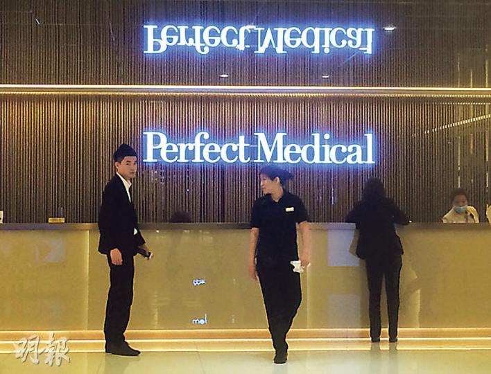 警方昨到旺角朗豪坊必瘦站分店調查詐騙案,無拘捕任何人。記者事後到場,見該店照常營業,圖為該店職員。(盧翊銘攝) 警方昨到旺角朗豪坊必瘦站分店調查詐騙案,無拘捕任何人。記者事後到場,見該店照常營業,圖為該店職員。(盧翊銘攝)