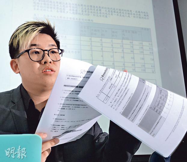 Roundtable教育及全球發展部總監馮智政說,在港內地生普遍接受西方價值,本港引入內地高材生,不一定令香港變得容易管治。(劉焌陶攝) Roundtable教育及全球發展部總監馮智政說,在港內地生普遍接受西方價值,本港引入內地高材生,不一定令香港變得容易管治。(劉焌陶攝)