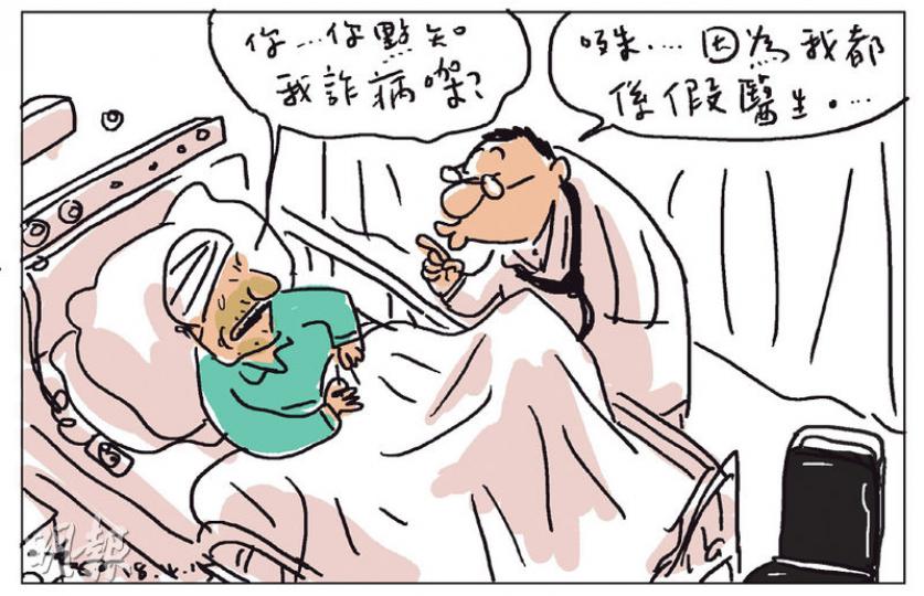 （明報製圖）