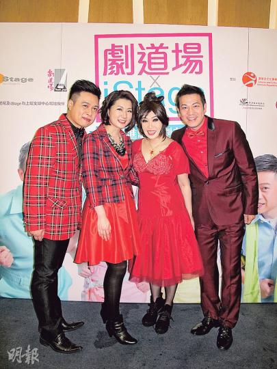歐錦棠(右起)、萬斯敏、鄭至芝和劉浩翔將合作舞台劇《男女PK大作戰》。(攝影/記者:柯美)廖啓智與太太陳敏兒齊齊現身。(攝影/記者:柯美) 歐錦棠(右起)、萬斯敏、鄭至芝和劉浩翔將合作舞台劇《男女PK大作戰》。(攝影/記者:柯美)廖啓智與太太陳敏兒齊齊現身。(攝影/記者:柯美)