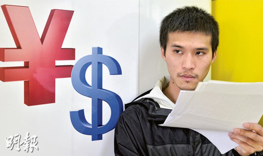 任職電影製作的潘先生2011年在內地遺失身分證,其後被盜用身分到4間金融機構借貸或申請信用卡透支,更捲入兩宗行騙案件。事件不僅影響其信貸紀錄,亦令他打消創業念頭。(余俊亮攝) 任職電影製作的潘先生2011年在內地遺失身分證,其後被盜用身分到4間金融機構借貸或申請信用卡透支,更捲入兩宗行騙案件。事件不僅影響其信貸紀錄,亦令他打消創業念頭。(余俊亮攝)
