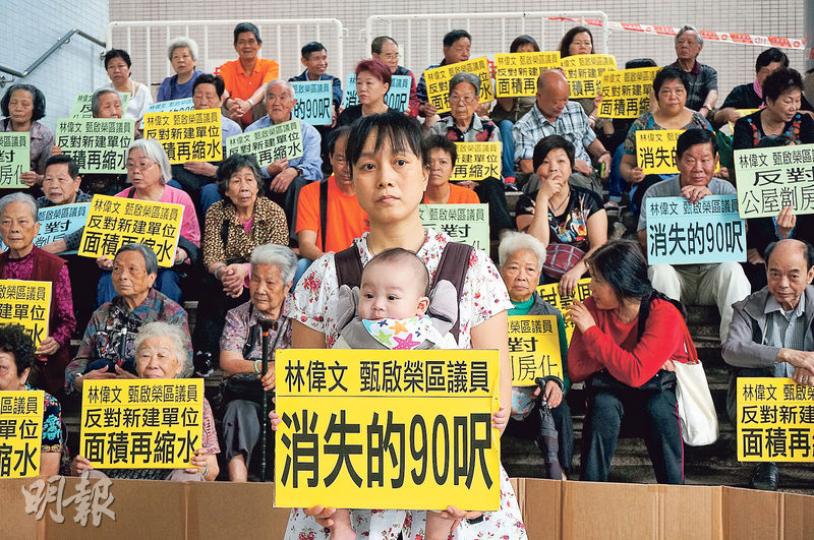 約100名石硤尾及白田邨居民到何文田房屋總署請願,劉女士(圖中)帶同兒子抗議。劉女士一家現居於白田邨一個290呎單位,擔心搬至「縮水」新公屋時,小朋友會缺少空間走動。(黎明芝攝) 約100名石硤尾及白田邨居民到何文田房屋總署請願,劉女士(圖中)帶同兒子抗議。劉女士一家現居於白田邨一個290呎單位,擔心搬至「縮水」新公屋時,小朋友會缺少空間走動。(黎明芝攝)