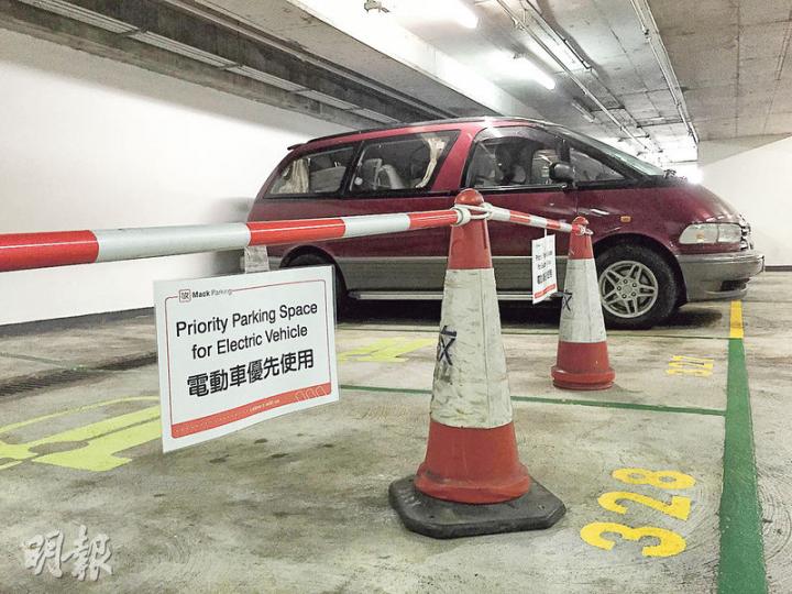 天后停車場是少數設立電動車優先泊位,同時又有明顯措施幫助電動車主的停車場。(明報記者攝) 天后停車場是少數設立電動車優先泊位,同時又有明顯措施幫助電動車主的停車場。(明報記者攝)