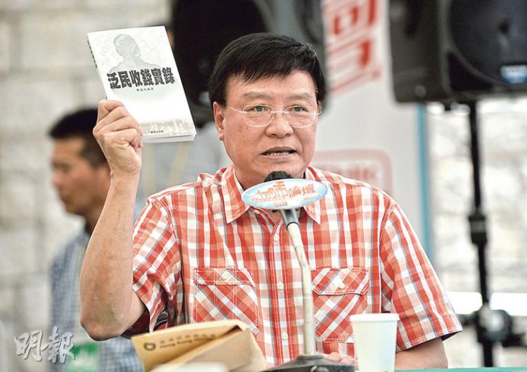 工聯會王國興噚日喺《城市論壇》好霸氣咁講「俚語」叫人「收皮」,仲拎咗一本《泛民收錢實錄》嘅書出嚟做道具,書中內容話泛民收壹傳媒主席黎智英捐款。(盧翊銘攝)學民思潮發言人黎汶洛(右)喺整道具方面未必輸畀工聯會王國興,佢噚日就出動咗一張「2017一定運吉」諷刺政府「2017一定要得」嘅口號。(盧翊銘攝) 工聯會王國興噚日喺《城市論壇》好霸氣咁講「俚語」叫人「收皮」,仲拎咗一本《泛民收錢實錄》嘅書出嚟做道具,書中內容話泛民收壹傳媒主席黎智英捐款。(盧翊銘攝)學民思潮發言人黎汶洛(右)喺整道具方面未必輸畀工聯會王國興,佢噚日就出動咗一張「2017一定運吉」諷刺政府「2017一定要得」嘅口號。(盧翊銘攝)