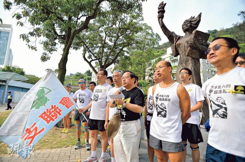 支聯會昨早舉行「毋忘六四」26公里長跑,支聯會主席何俊仁(右三)連同約30多名成員齊集中大民主女神像前獻花,其後跑經全港多個曾支援民運的地點,最後抵達中聯辦門外,獻上白菊,悼念六四死難者。(葉家豪攝) 支聯會昨早舉行「毋忘六四」26公里長跑,支聯會主席何俊仁(右三)連同約30多名成員齊集中大民主女神像前獻花,其後跑經全港多個曾支援民運的地點,最後抵達中聯辦門外,獻上白菊,悼念六四死難者。(葉家豪攝)