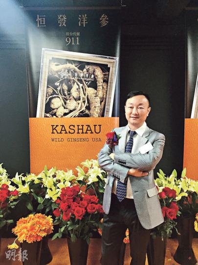 近期股價大爆發的「洋參大王」恒發洋參昨天在港推出首間特約經銷店。主席楊永仁(圖)表示,公司未來還將推出洋參保健品,計劃在萬寧貨架銷售產品。(甄佳佳攝) 近期股價大爆發的「洋參大王」恒發洋參昨天在港推出首間特約經銷店。主席楊永仁(圖)表示,公司未來還將推出洋參保健品,計劃在萬寧貨架銷售產品。(甄佳佳攝)