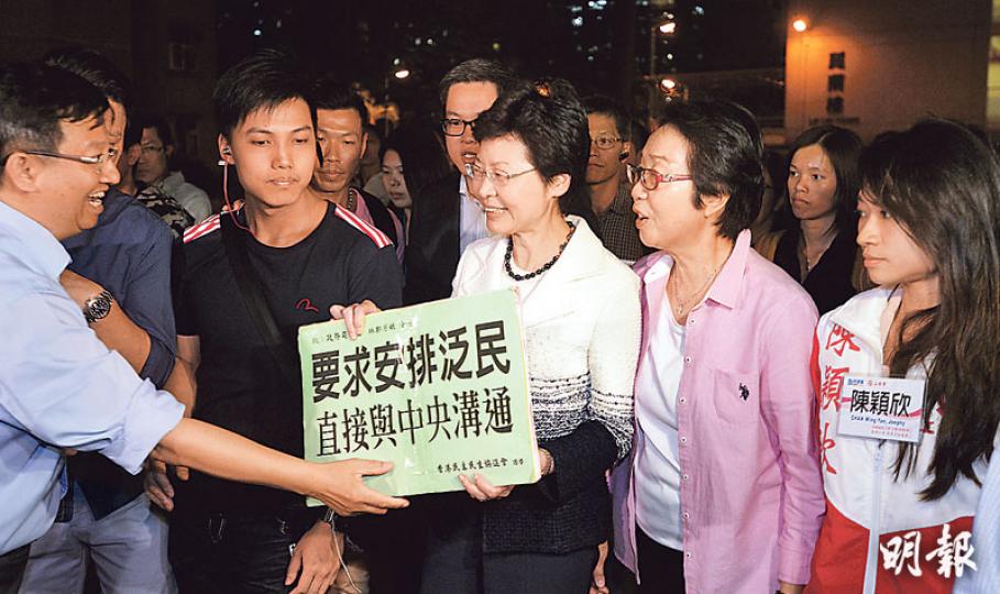 政務司長林鄭月娥(左三)昨晚到達長沙灣麗閣邨宣傳政改,民協當區區議員馮檢基與支持者到場表明不要「假普選」,林鄭要求請願者不要阻礙她探訪。是次落區由工聯會陳婉嫻(右二)、社區幹事陳穎欣(右一)陪同上樓家訪。外界盛傳,陳穎欣會於年底在區選與馮檢基對撼。(鄧宗弘攝) 政務司長林鄭月娥(左三)昨晚到達長沙灣麗閣邨宣傳政改,民協當區區議員馮檢基與支持者到場表明不要「假普選」,林鄭要求請願者不要阻礙她探訪。是次落區由工聯會陳婉嫻(右二)、社區幹事陳穎欣(右一)陪同上樓家訪。外界盛傳,陳穎欣會於年底在區選與馮檢基對撼。(鄧宗弘攝)