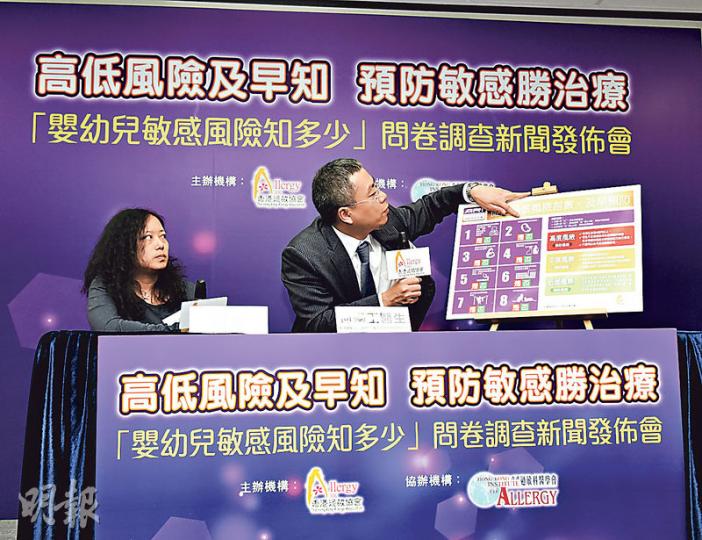 香港過敏協會主席何學工醫生(右)指出,若父母都有過敏症,子女有五至六成風險同樣患過敏症,他建議嬰幼兒出生首6個月應以全母乳餵哺,以減低敏感風險。左為個案陳太。(陳淑安攝) 香港過敏協會主席何學工醫生(右)指出,若父母都有過敏症,子女有五至六成風險同樣患過敏症,他建議嬰幼兒出生首6個月應以全母乳餵哺,以減低敏感風險。左為個案陳太。(陳淑安攝)