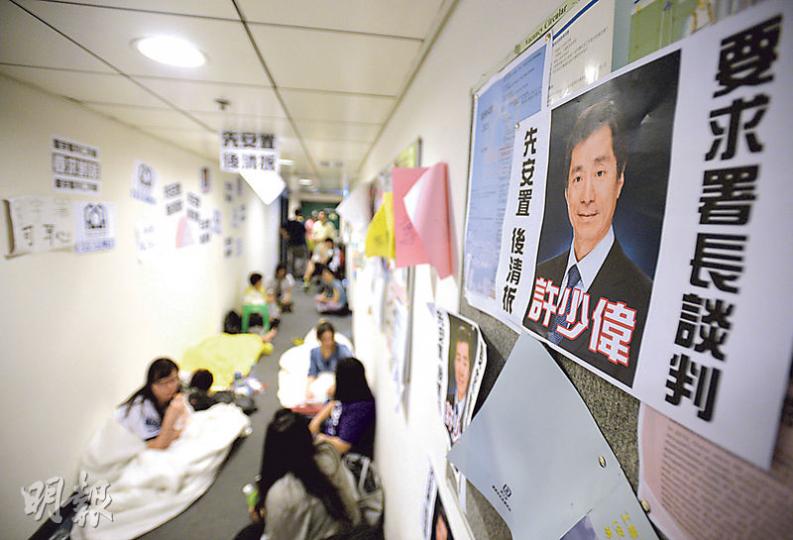 荃灣榮豐工廈劏房租戶昨連續第二天留守屋宇署位於旺角的總部,他們不滿未能與屋宇署長許少偉對話,決定留守至下星期一。(盧翊銘攝) 荃灣榮豐工廈劏房租戶昨連續第二天留守屋宇署位於旺角的總部,他們不滿未能與屋宇署長許少偉對話,決定留守至下星期一。(盧翊銘攝)