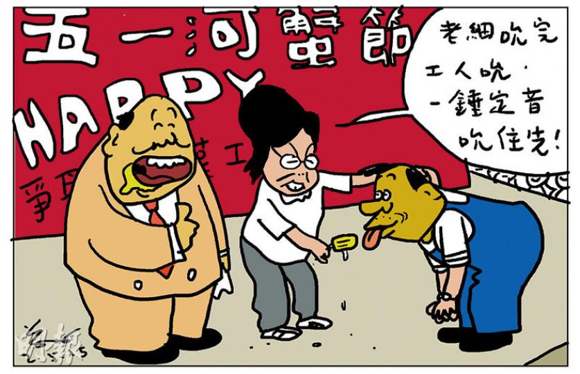 （明報製圖）