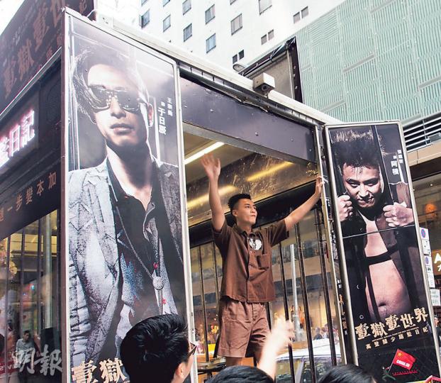 張建聲要在流動貨車監獄度過3日3夜。(攝影:梁迺楠) 張建聲要在流動貨車監獄度過3日3夜。(攝影:梁迺楠)