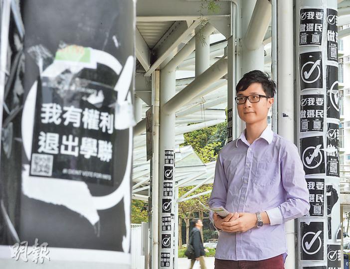中大退聯公投因有效聯署不足無疾而終,中大本土學社發起人劉頴匡無悔發動退聯,還透露若有足夠資源,將積極考慮年底參選區議會。(鄧宗弘攝) 中大退聯公投因有效聯署不足無疾而終,中大本土學社發起人劉頴匡無悔發動退聯,還透露若有足夠資源,將積極考慮年底參選區議會。(鄧宗弘攝)