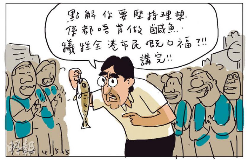 （明報製圖）
