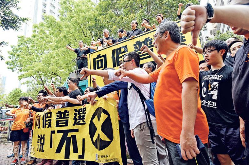 10名民主派立法會議員昨與一眾支持者,以車隊巡遊旺角、深水埗及荃灣,並向市民派傳單,宣傳「向假普選說不」,解釋否決政改的原因。(葉家豪攝) 10名民主派立法會議員昨與一眾支持者,以車隊巡遊旺角、深水埗及荃灣,並向市民派傳單,宣傳「向假普選說不」,解釋否決政改的原因。(葉家豪攝)