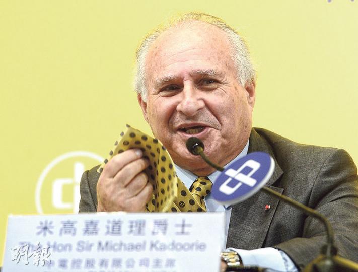 中電主席米高•嘉道理 （劉焌陶攝）
