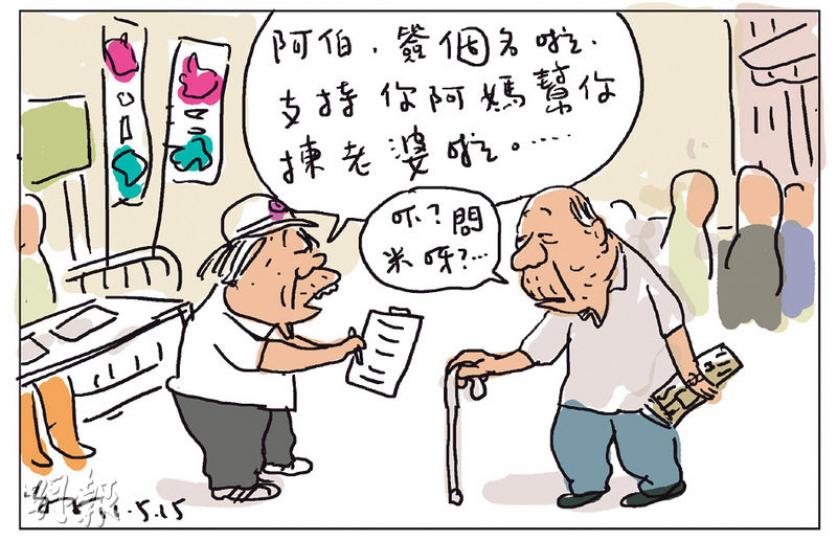 （明報製圖）