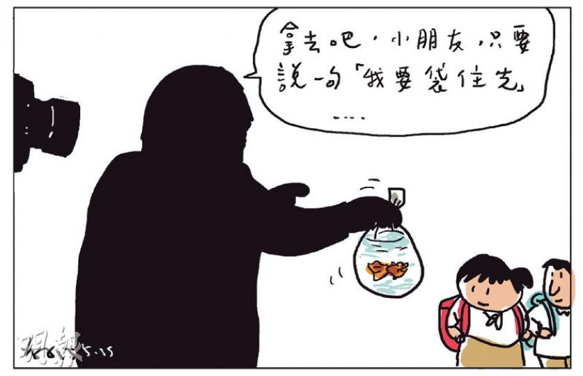（明報製圖）