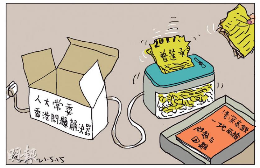 （明報製圖）
